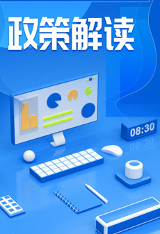 南寧市建筑業聯合會